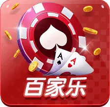 百家樂