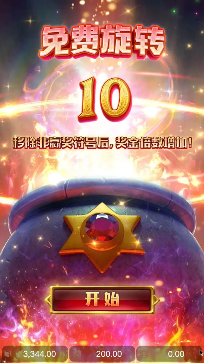 煉金工坊 (Alchemy Gold) — PG SOFT 遊戲介紹 - 免費旋轉畫面
