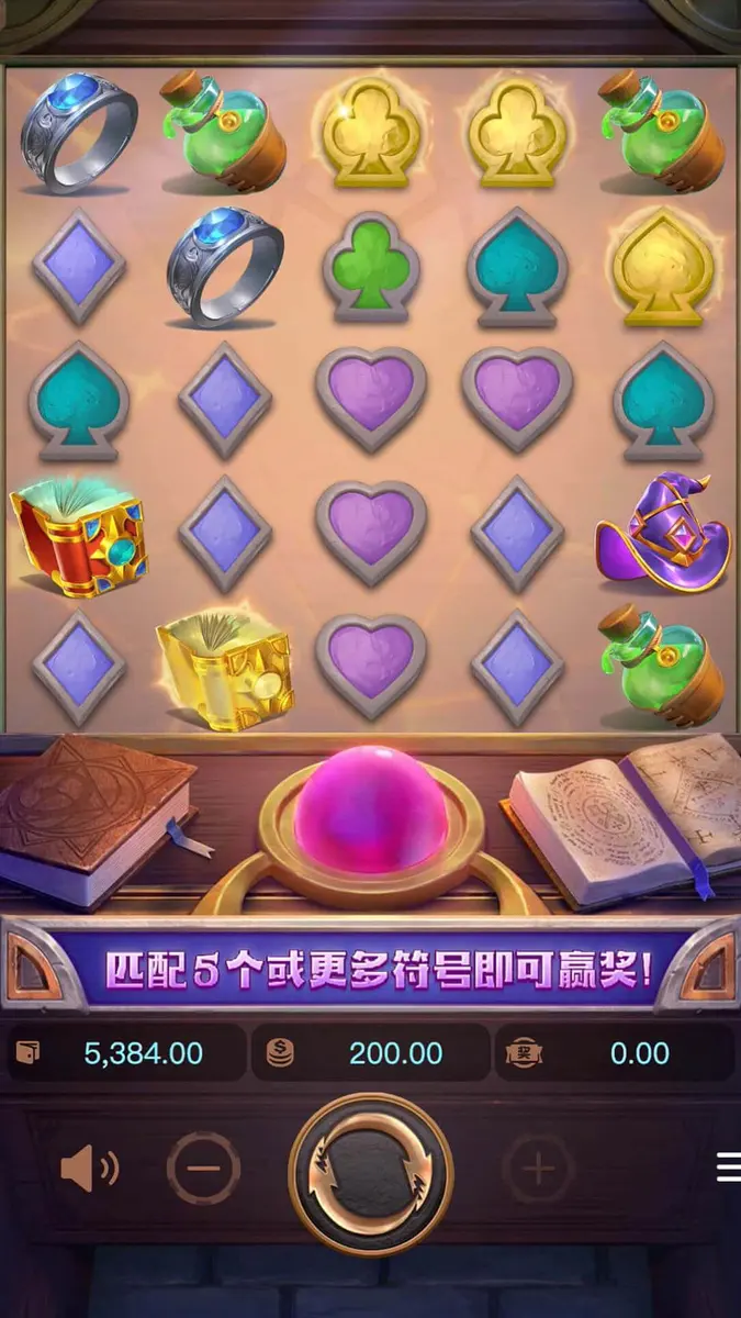 煉金工坊 (Alchemy Gold) — PG SOFT 遊戲介紹 - 主遊戲畫面