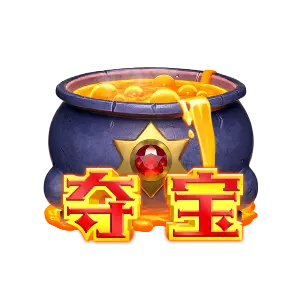 煉金工坊 (Alchemy Gold) — PG SOFT 遊戲介紹 - 特殊符號