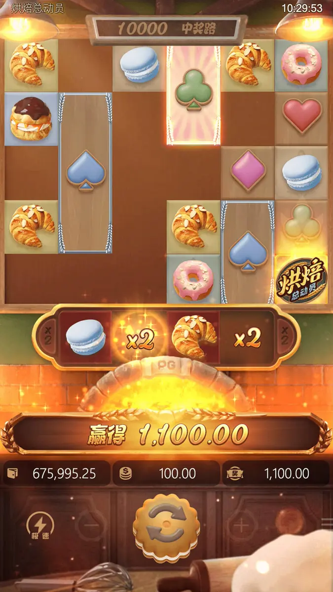 烘焙總動員（Bakery Bonanza）遊戲介紹 - 特色功能畫面