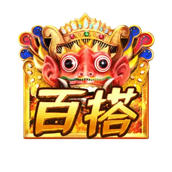 峇里之旅（Bali Vacation）遊戲介紹 特殊符號