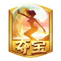 比基尼天堂（Bikini Paradise）遊戲介紹 - 特殊符號