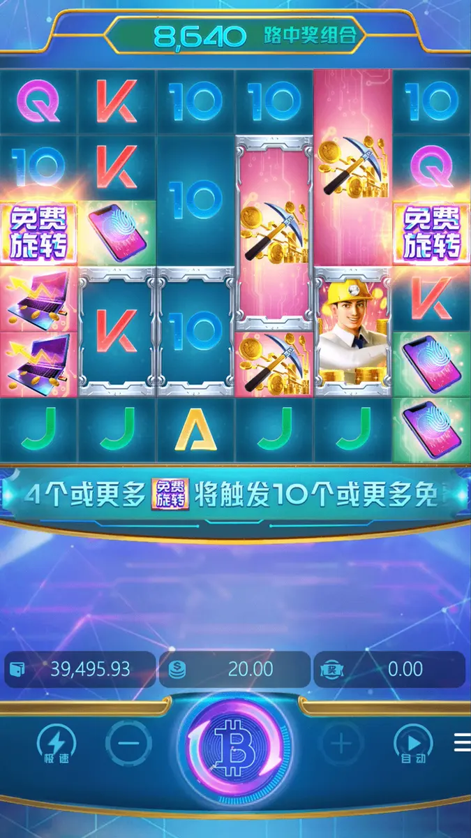 比特淘金（Crypto Gold）遊戲介紹 - 主遊戲畫面