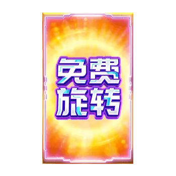 比特淘金（Crypto Gold）遊戲介紹 - 特殊符號