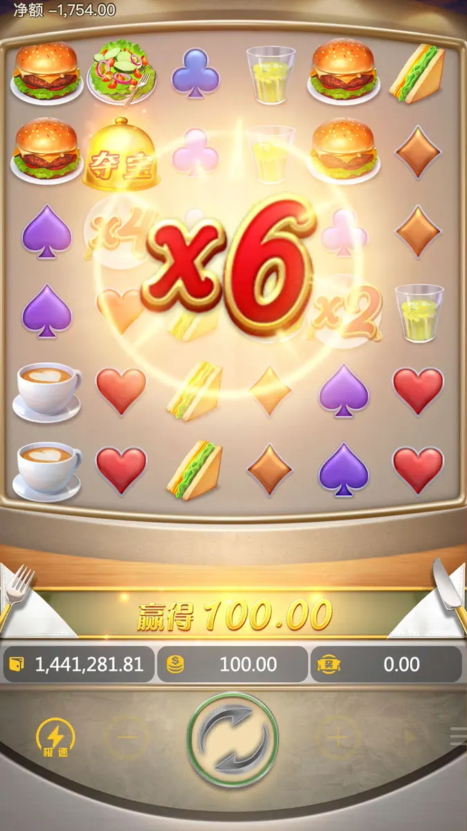 美食美刻 (Diner Delights) 遊戲介紹｜PG SOFT 消除類老虎機 - 特色功能畫面