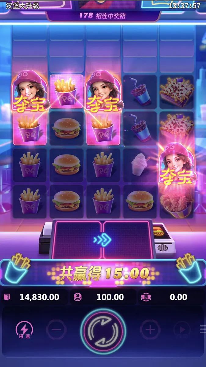 漢堡大升級（Diner Frenzy Spins）— PG SOFT 遊戲介紹 - 獎勵功能畫面