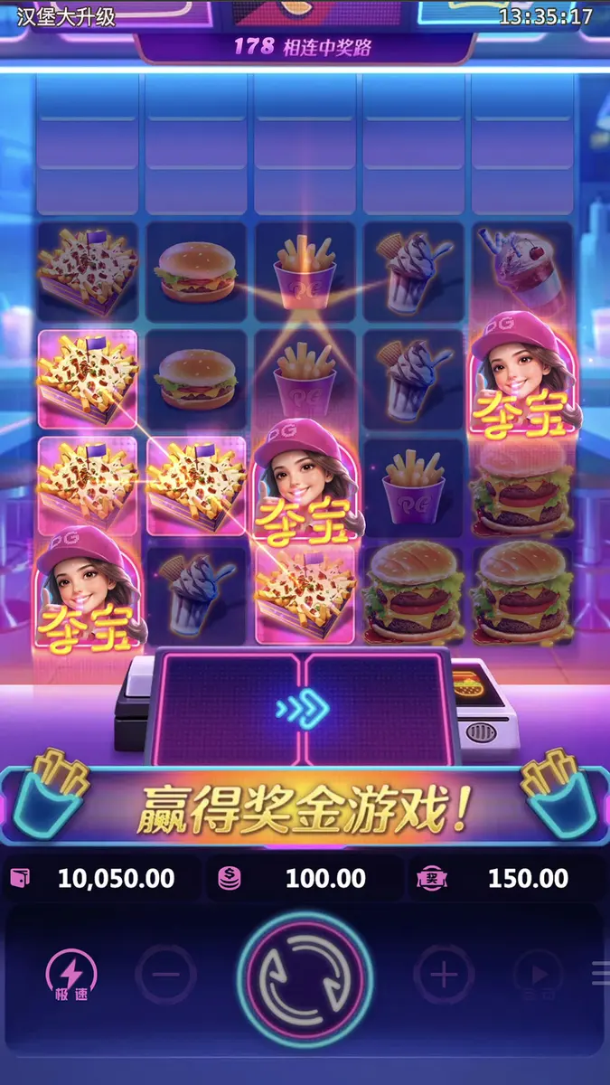 漢堡大升級（Diner Frenzy Spins）— PG SOFT 遊戲介紹 - 特色功能畫面