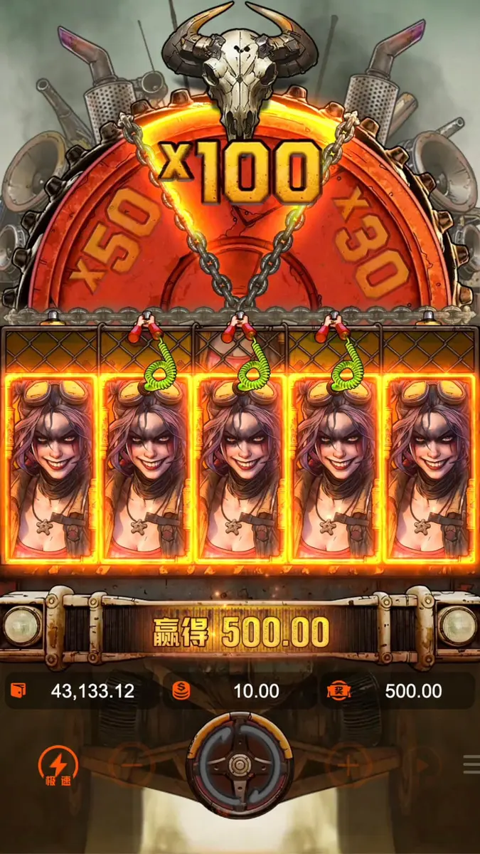 狂暴少女（Doomsday Rampage）遊戲介紹 - 中獎畫面