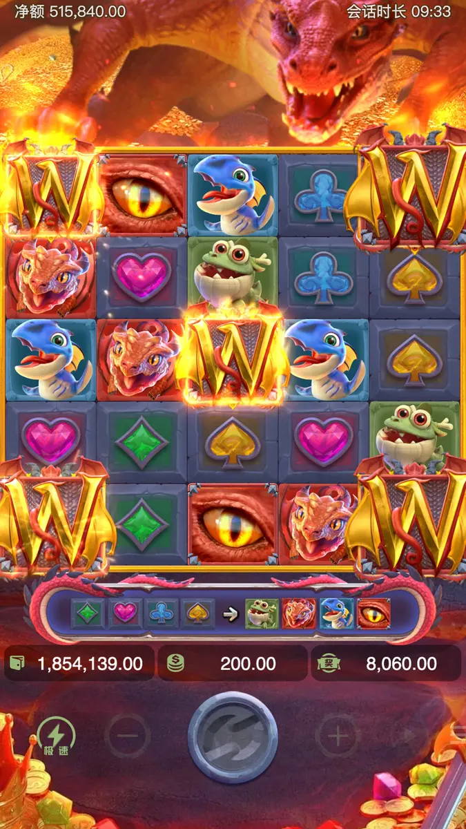 尋龍探寶2｜Dragon Hatch 2 遊戲總覽 - 特色功能畫面