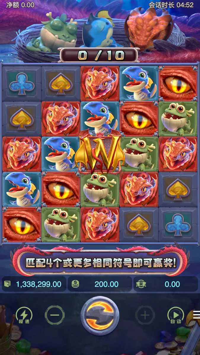 尋龍探寶2｜Dragon Hatch 2 遊戲總覽 - 主遊戲畫面