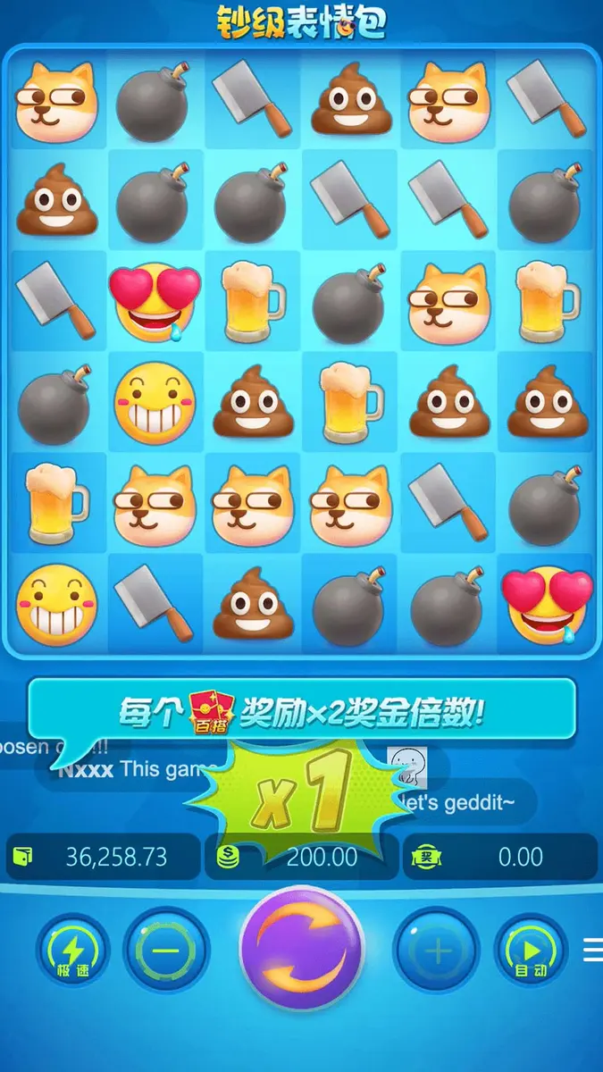 鈔級表情包 (Emoji Riches) 遊戲總覽 - 主遊戲畫面