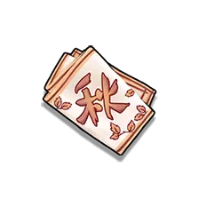唐伯虎點秋香（Flirting Scholar）完整介紹 - 低價值符號