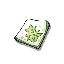 唐伯虎點秋香（Flirting Scholar）完整介紹 低價值符號