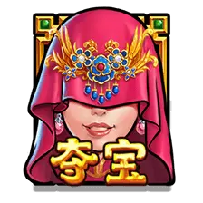 唐伯虎點秋香（Flirting Scholar）完整介紹 - 特殊符號