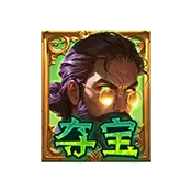 煉金術｜Forbidden Alchemy 遊戲介紹 - 特殊符號