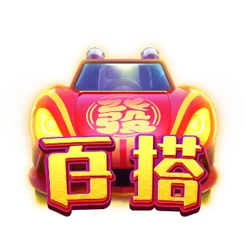 馬上贏！（Fortune Horse）— PG SOFT 經典中國風老虎機介紹 特殊符號
