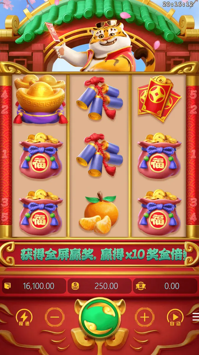 PG Slot入金優惠+註冊送體驗金懶人包2026
