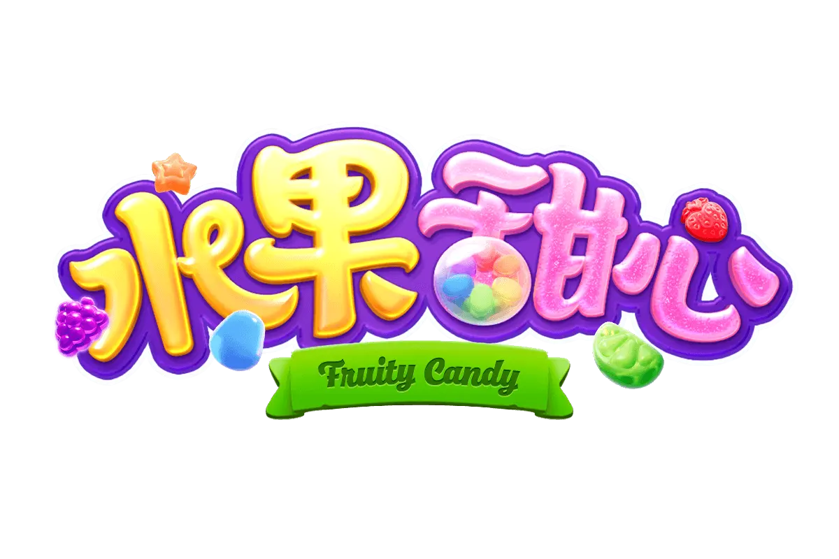 水果甜心 Fruity Candy — PG SOFT 遊戲介紹 logo