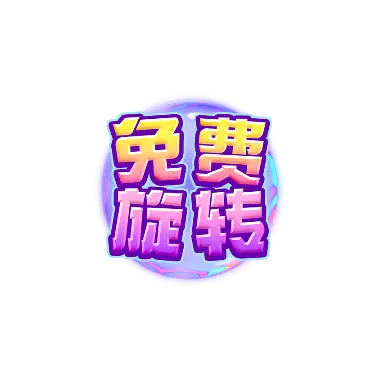水果甜心 Fruity Candy — PG SOFT 遊戲介紹 特殊符號