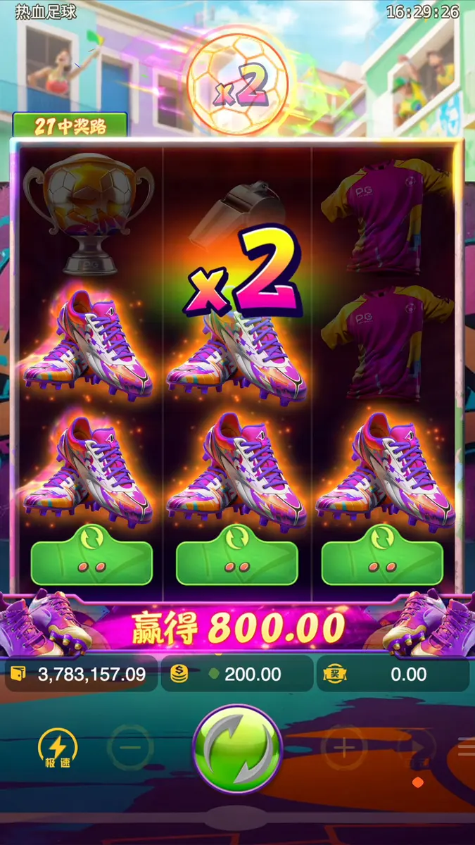 熱血足球（Futebol Fever）完整介紹｜PG SOFT 足球主題老虎機 - 特色功能畫面