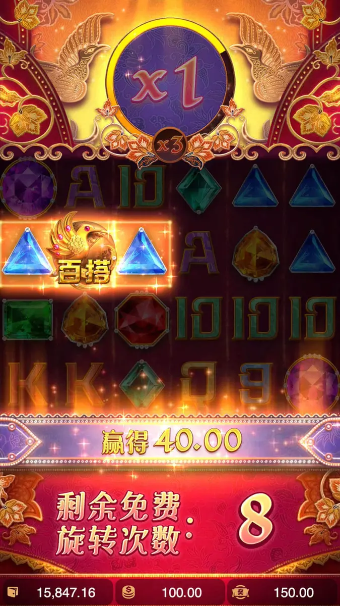 神鷹寶石 Garuda Gems 遊戲介紹 - 免費旋轉畫面