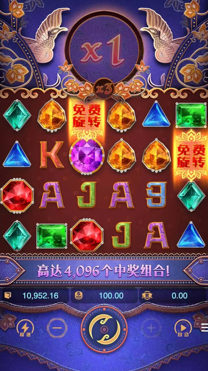 神鷹寶石 Garuda Gems 遊戲介紹 - 主遊戲畫面