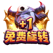 寶石俠 - 寶藏征途｜PG SOFT 遊戲介紹 - 特殊符號