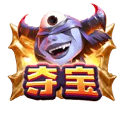 寶石俠 - 寶藏征途｜PG SOFT 遊戲介紹 - 特殊符號