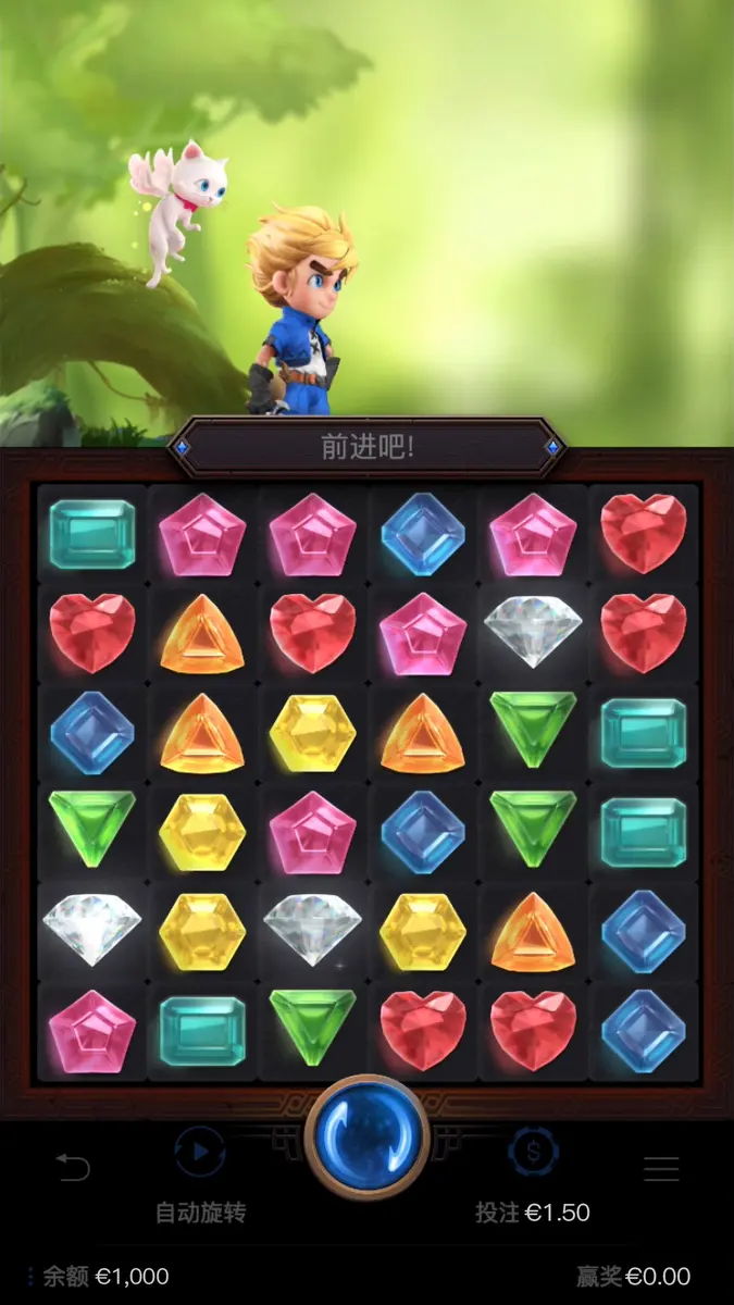 寶石俠 (Gem Saviour) 完整介紹 - 主遊戲畫面