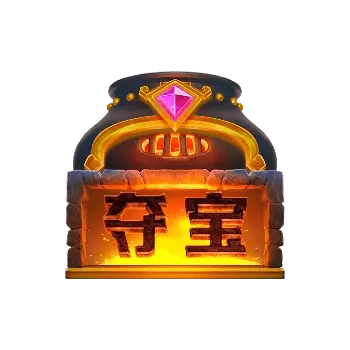 格林賞金:糖果巫遊戲介紹 特殊符號