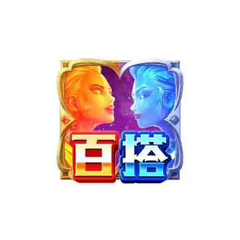 冰火雙嬌(Guardians of Ice & Fire):PG SOFT 神話風格六軸老虎機 特殊符號