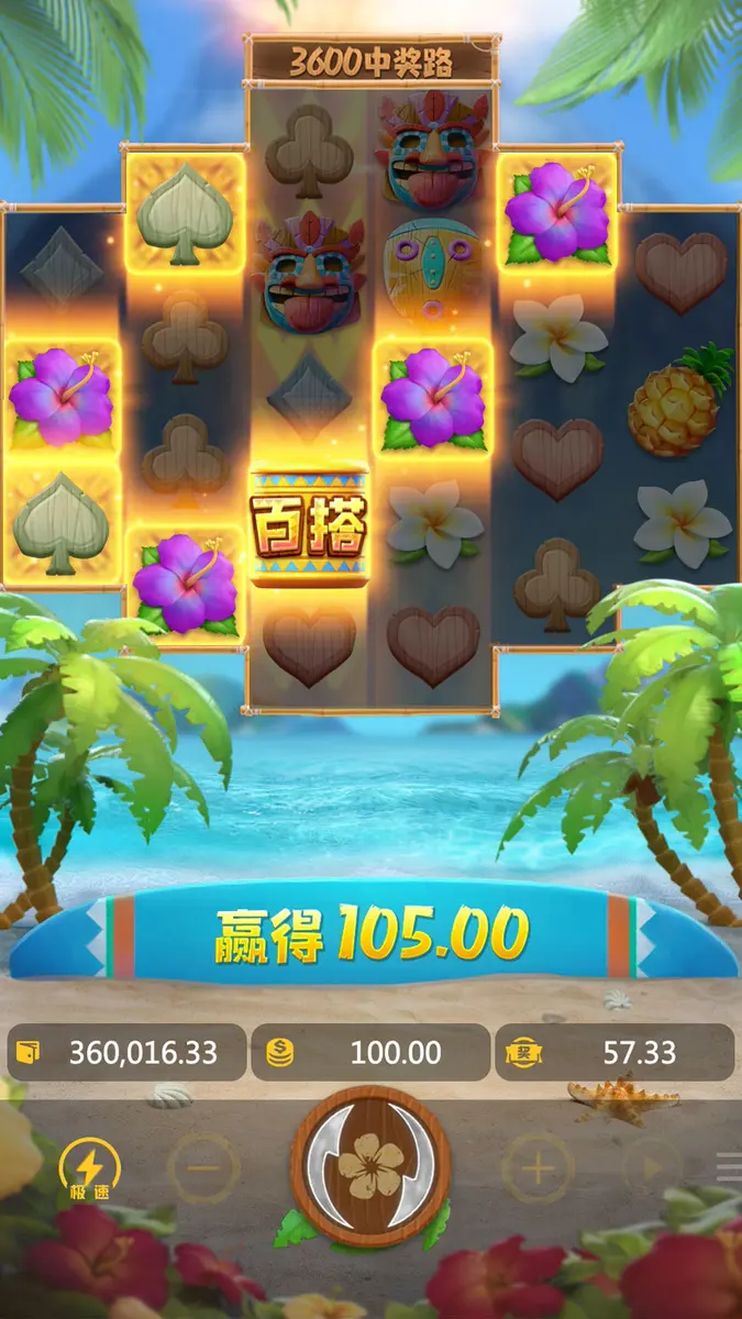 夏威夷探奇(Hawaiian Tiki)遊戲總覽 - 特色功能畫面