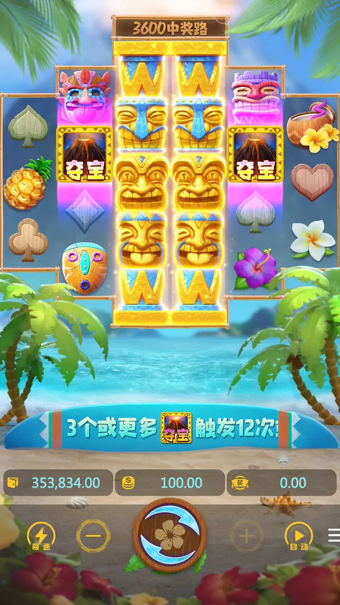 夏威夷探奇(Hawaiian Tiki)遊戲總覽 - 主遊戲畫面