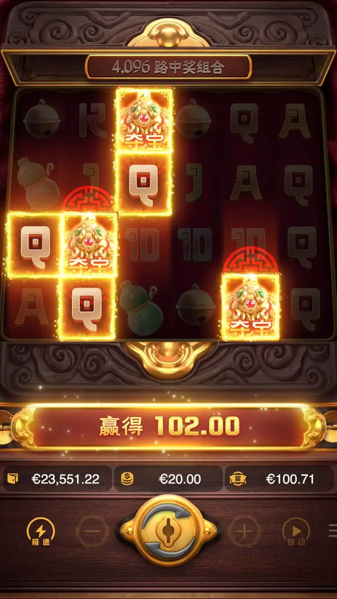 金玉滿堂(Jewels of Prosperity)遊戲介紹|PG SOFT 官方資料整理 - 特色功能畫面