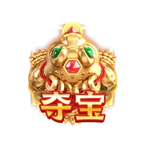 金玉滿堂(Jewels of Prosperity)遊戲介紹|PG SOFT 官方資料整理 - 特殊符號