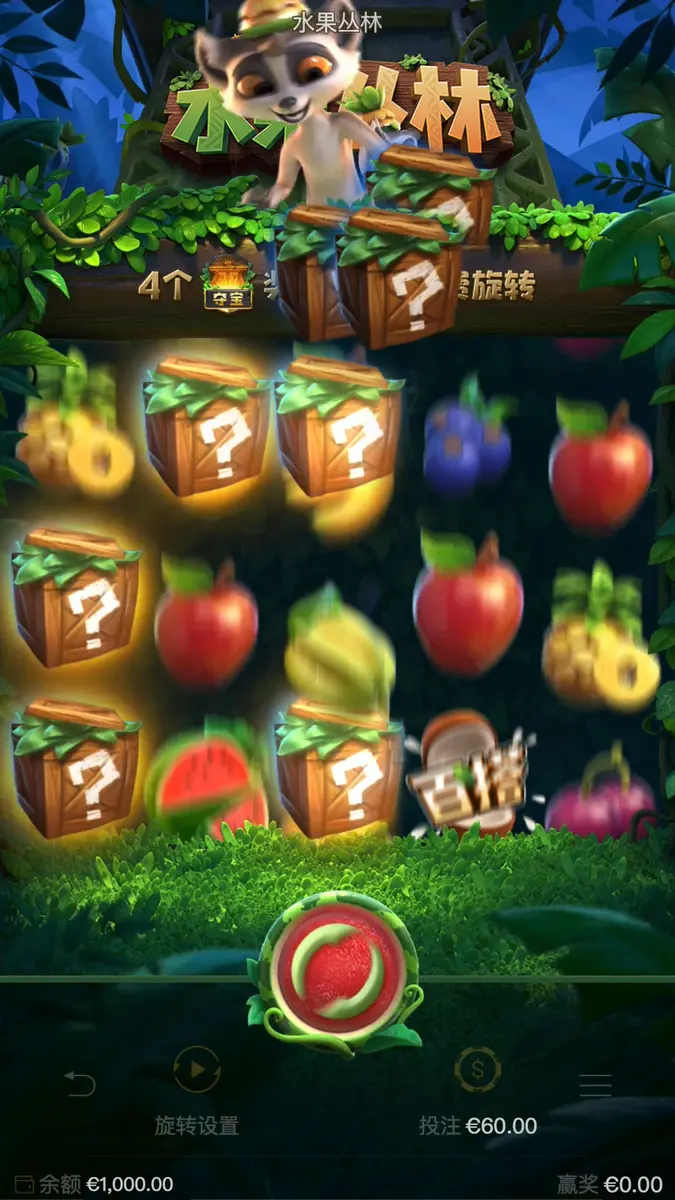 水果叢林 (Jungle Delight) 遊戲總覽 - 特色功能畫面