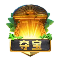 水果叢林 (Jungle Delight) 遊戲總覽 特殊符號