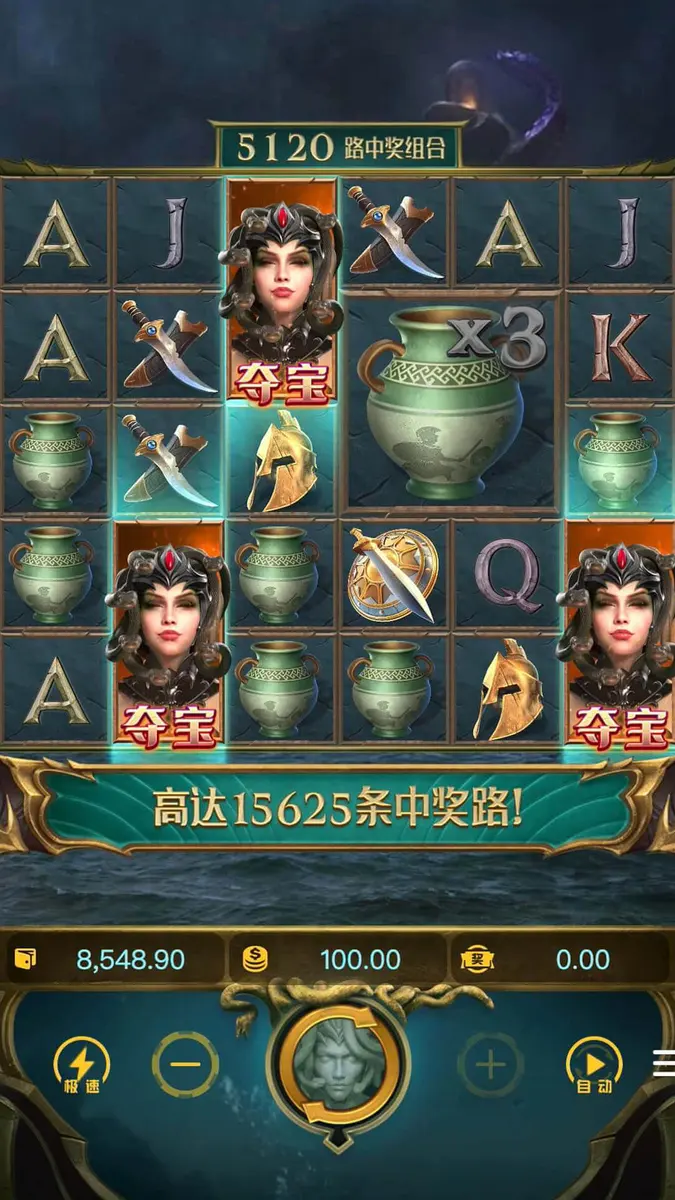 珀爾修斯傳奇（Legend of Perseus）遊戲介紹 - 主遊戲畫面