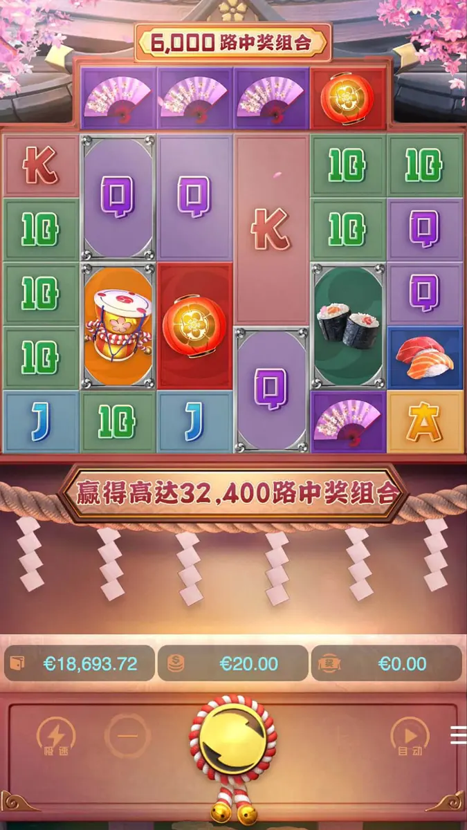 招財貓 (Lucky Neko) 遊戲介紹 - 主遊戲畫面
