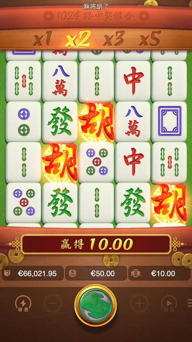 麻將胡了 - 五軸經典遊戲，奪寶符號觸發免費旋轉 - 特色功能畫面