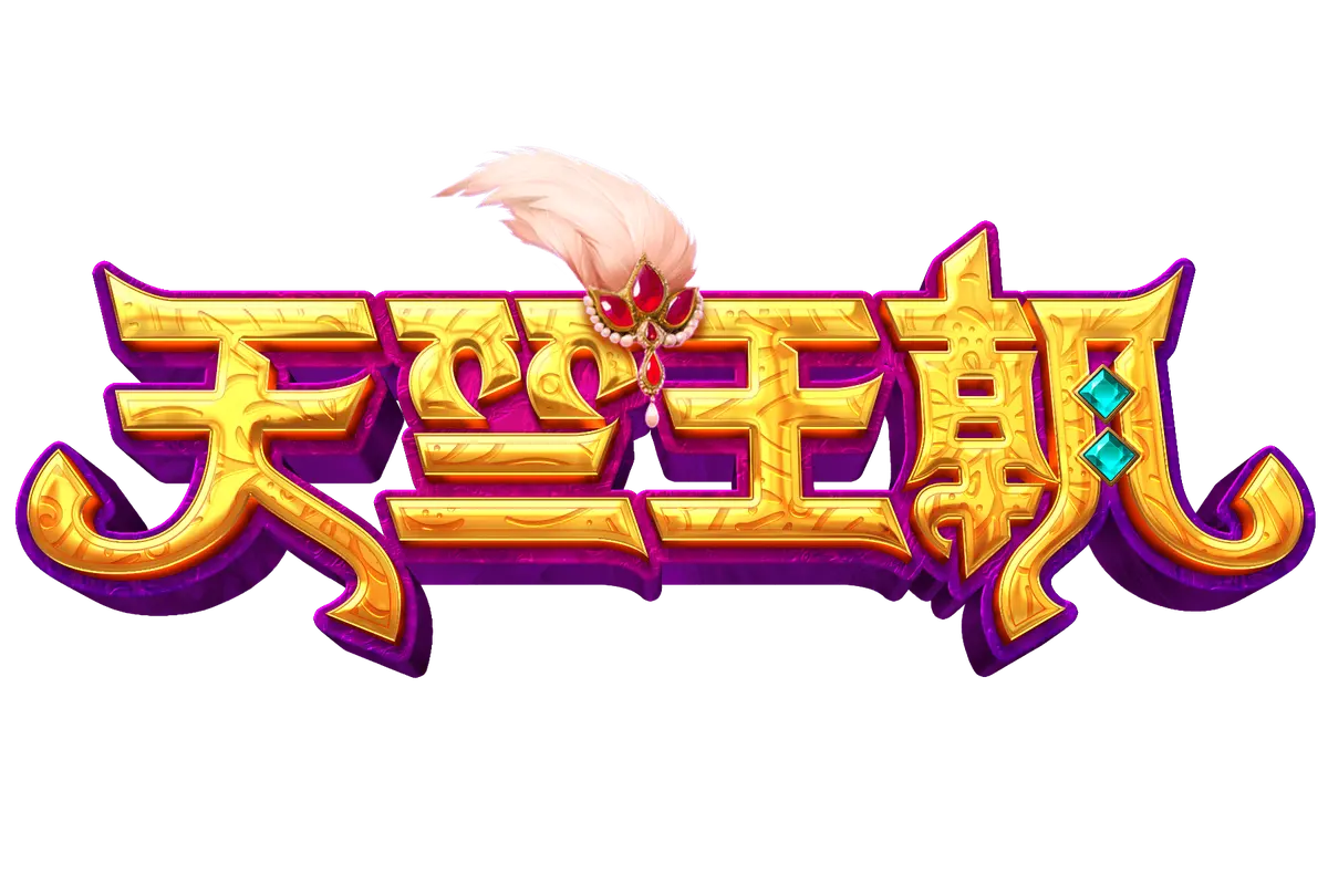 天竺王朝(Majestic Empire)遊戲概覽 | PG SOFT - 遊戲標誌