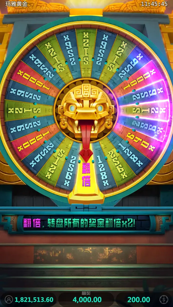 瑪雅黃金 (Mayan Destiny) 遊戲介紹 - 中獎畫面