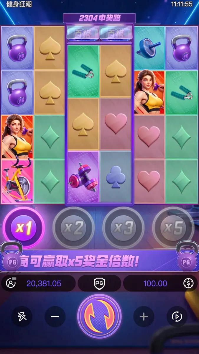 健身狂潮 Mighty Mania 遊戲介紹 - 主遊戲畫面