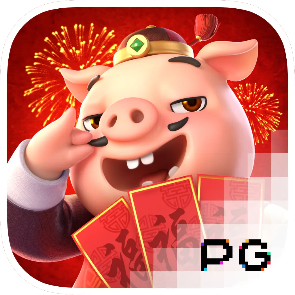 金豬報財(Piggy Gold)遊戲介紹|PG SOFT 經典中國風老虎機 - 遊戲圖示