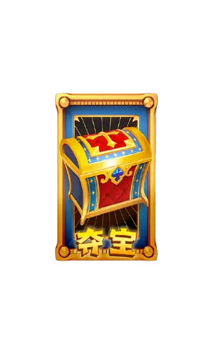 撲克王國 (Poker Kingdom Win) 遊戲介紹 - 特殊符號