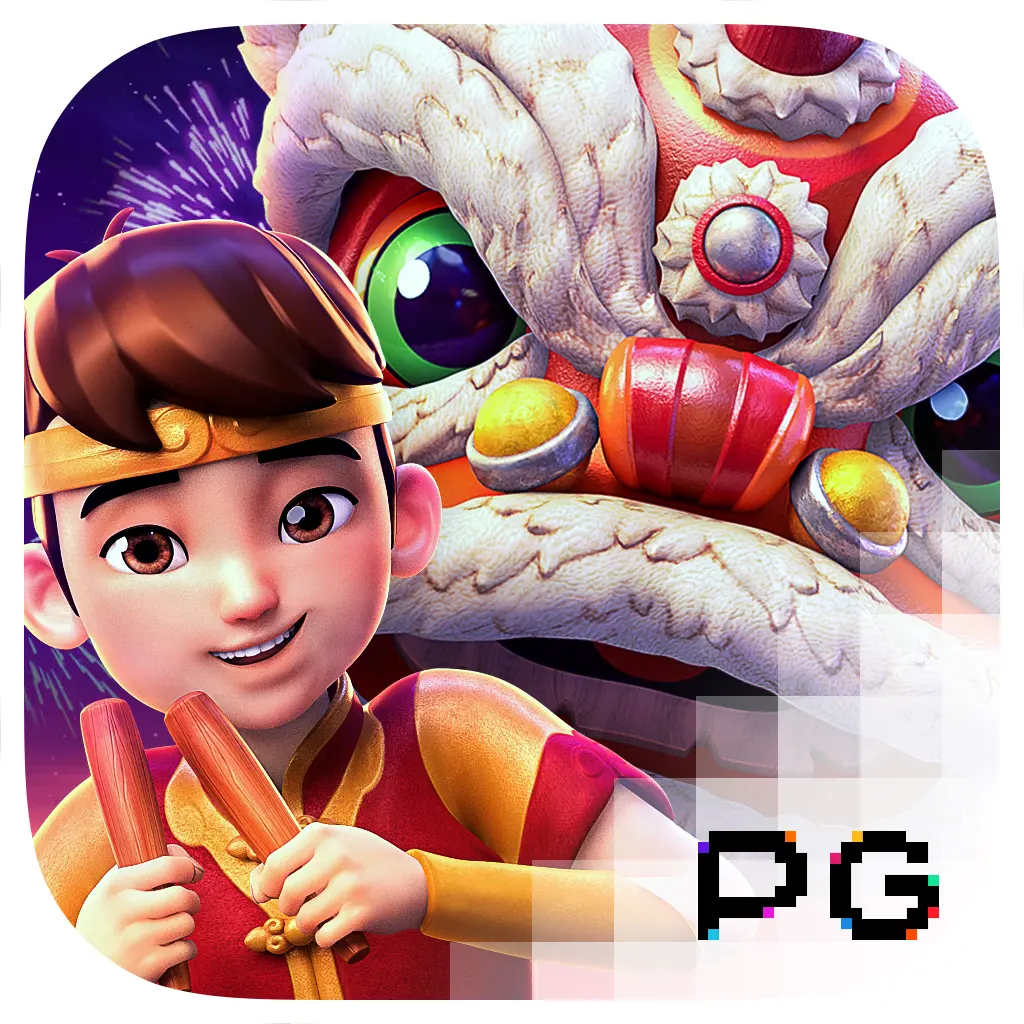 舞獅進寶 遊戲總覽 - 遊戲圖示