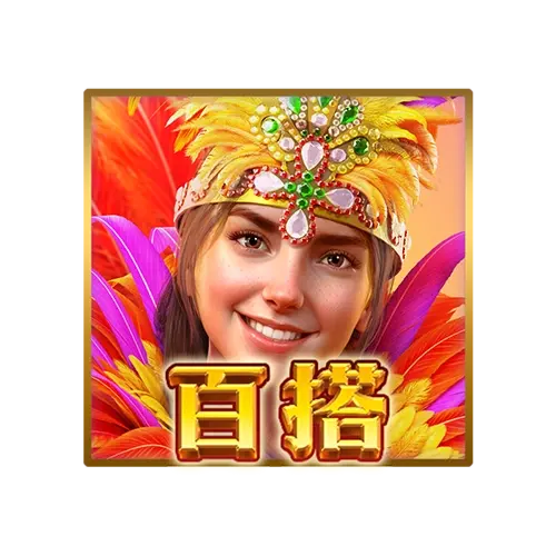 裡約嘉年華(Rio Fantasia)遊戲介紹 - 特殊符號