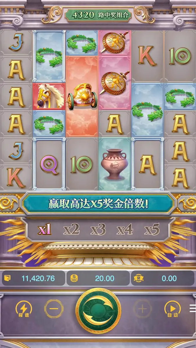太陽神傳說 Rise of the Sun God 遊戲介紹 - 主遊戲畫面