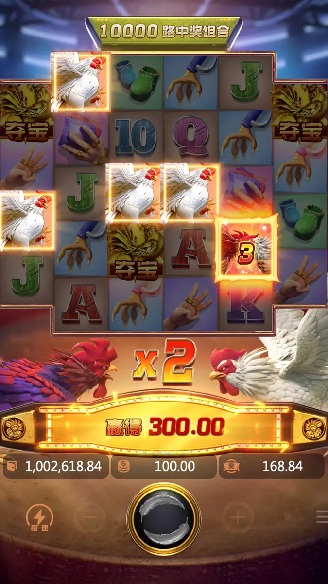 鬥雞（Rooster Rumble）遊戲總覽 - 特色功能畫面